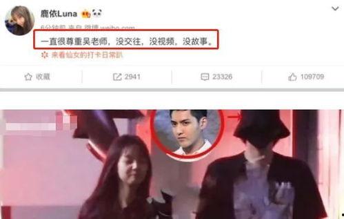 女明星租房爆料事件视频,隐私泄露背后的行业隐忧